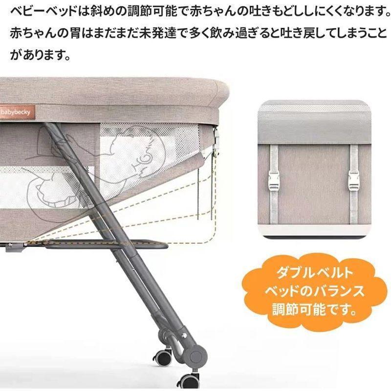 組み立て不要 ベビーラック カバー外せる洗濯可能 ゆりかご 折りたたみ 通気 折りたたみベビーベッド 収納便利 キャスタ付き_13