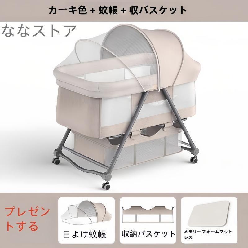 組み立て不要 ベビーラック カバー外せる洗濯可能 ゆりかご 折りたたみ 通気 折りたたみベビーベッド 収納便利 キャスタ付き_20