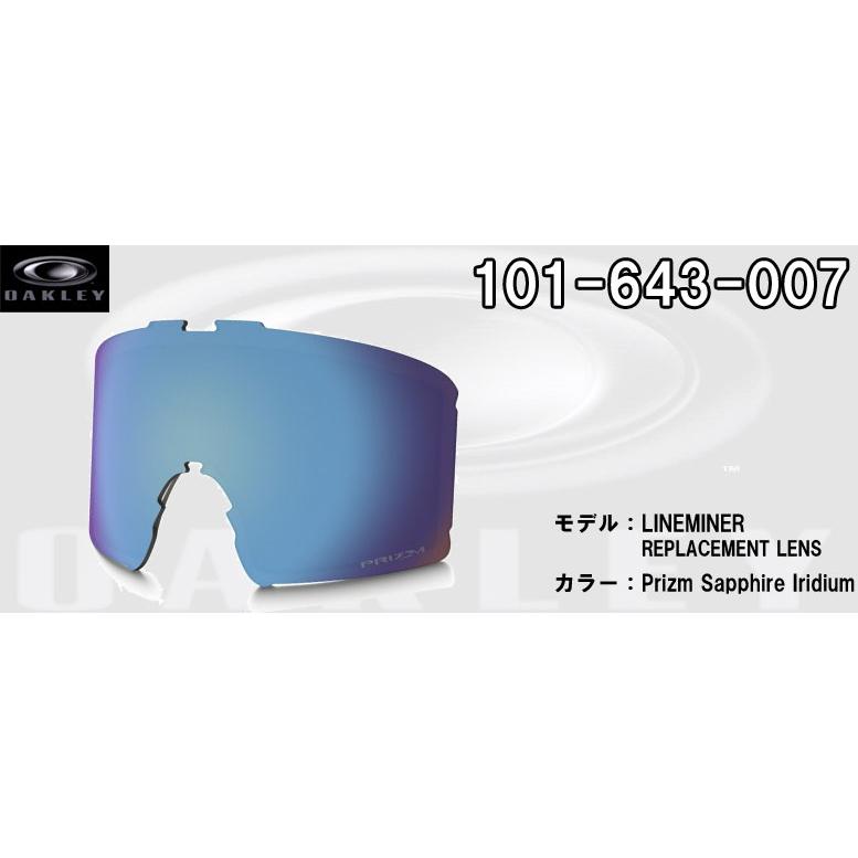 OAKLEY（オークリー） OAKLEY SNOW GOGGLE PRIZM LINE MINER