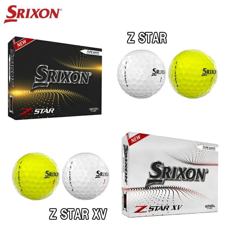 即納！ スリクソン SRIXON Z-Star Ball Z-Star XV BallZ スター Z スターXV ゴルフボール　1ダース（12個入り）USA直輸入品｜megurie2｜03