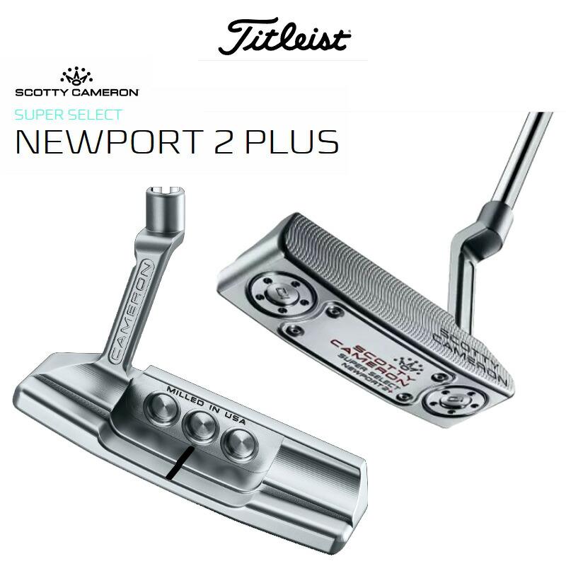 SCOTTY CAMERON スコッティキャメロン スーパー セレクト ニューポート 
