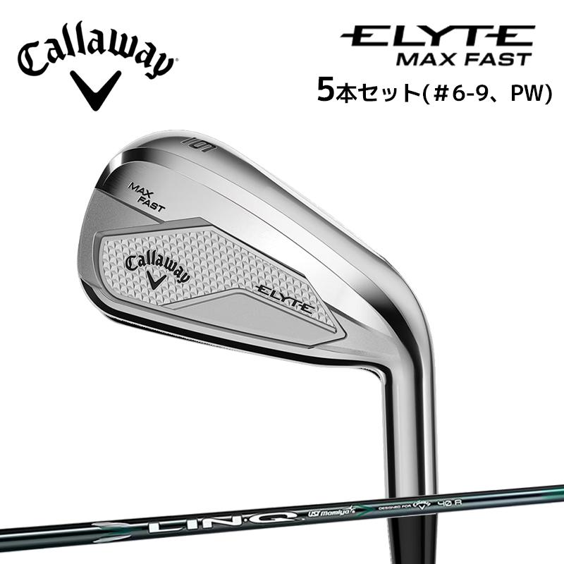 キャロウェイ ELYTE MAX FAST アイアン5本セット LIN-Q GREEN 40 for 