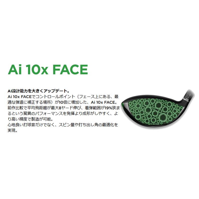 キャロウェイ ELYTE X ドライバー VENTUS GREEN 50 for Callaway