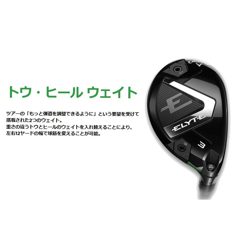 キャロウェイ ELYTE X ユーティリティ VENTUS GREEN 50 for Callaway