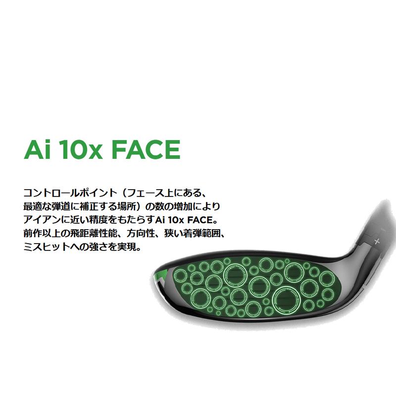 キャロウェイ ELYTE X ユーティリティ VENTUS GREEN 50 for Callaway