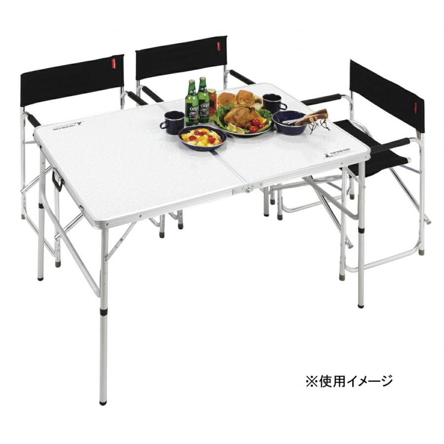 キャプテンスタッグ ラフォーレ アルミツーウェイテーブル（アジャスター付）＜LL＞ 120×80cm UC-509 CAPTAIN STAG キャンプ アウトドア レジャー バーベキュー｜megurie2｜04