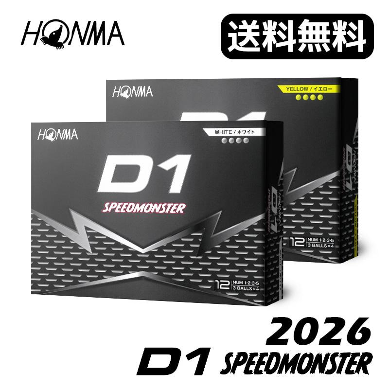 ホンマゴルフ ボール 26' D1 SPEEDMONSTER 2026年モデル スピード