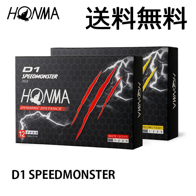 HONMA ホンマ D1 SPEEDMONSTER Ball スピードモンスター 1ダース（12個
