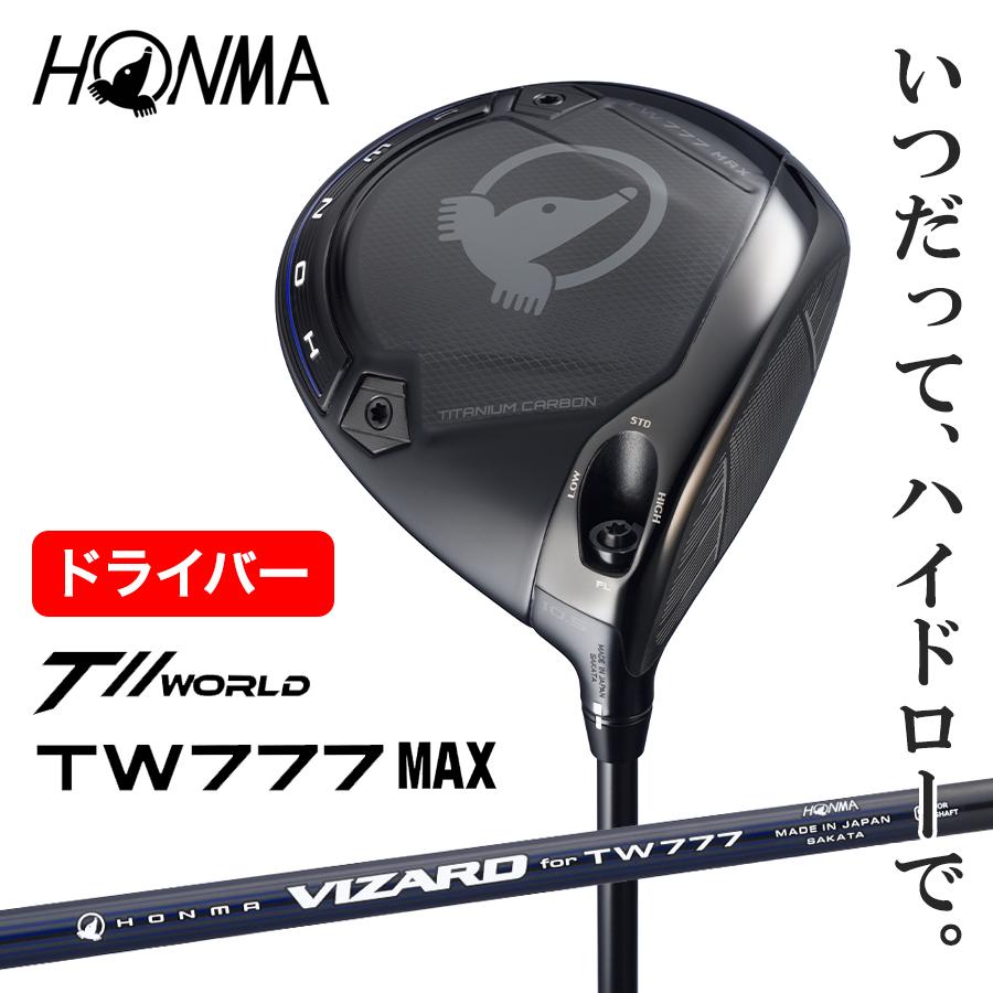 HONMA ツアー ワールド ドライバー TW777 MAX マックス VIZARD for