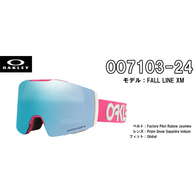 OAKLEY（オークリー） ゴーグル OAKLEY FALL LINE M SNOW GOGGLE