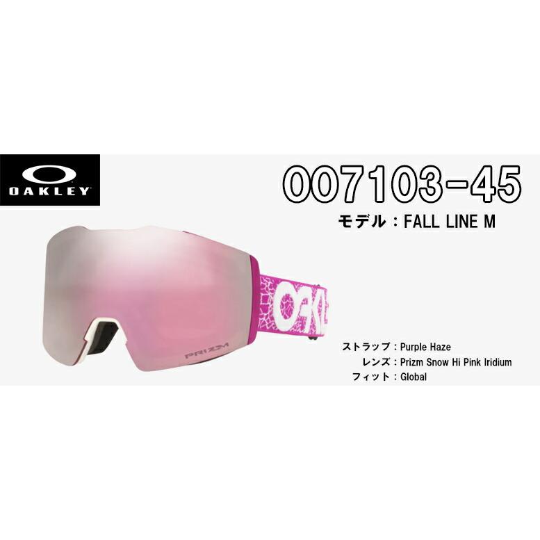OAKLEY（オークリー） ゴーグル OAKLEY FALL LINE M SNOW GOGGLE