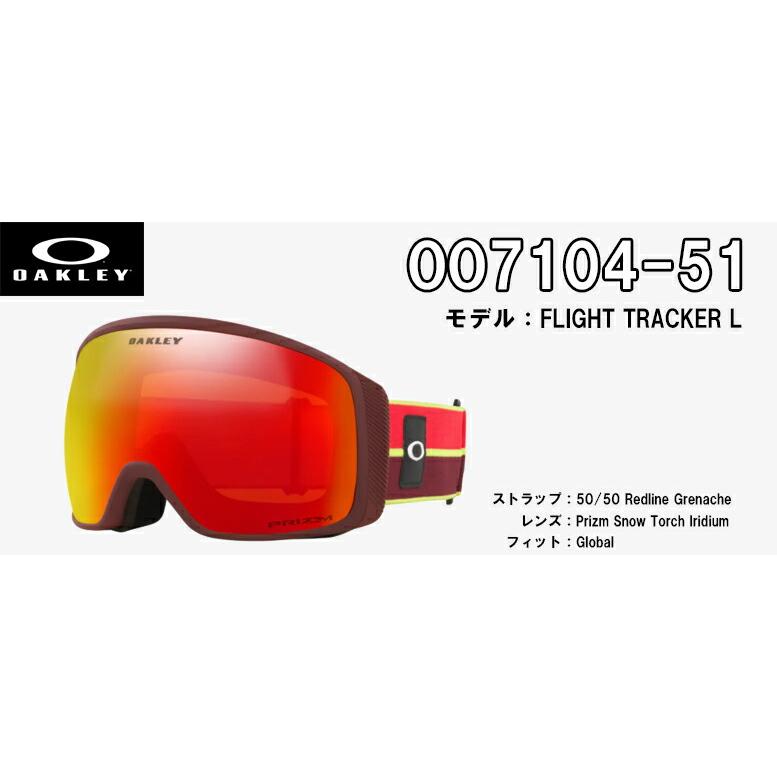 ゴーグル オークリー OAKLEY FLIGHT TRACKER L SNOW GOGGLE フライト トラッカー L スノー ゴーグル OO7104-51 Global Fit スタンダードフィット_1