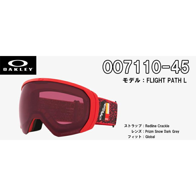 OAKLEY（オークリー） ゴーグル OAKLEY FLIGHT PATH L SNOW GOGGLE