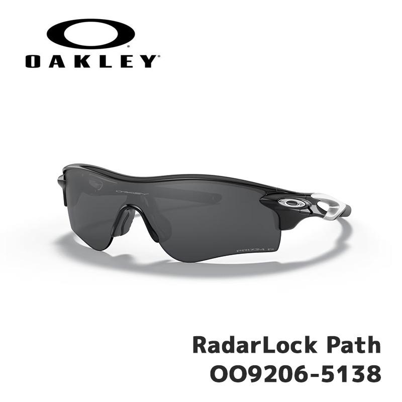 美品✨ OAKLEY オークリー RADARLOCK PATH サングラス RadarLock Path オークリー サングラス 国内正規品 アジアンフィット