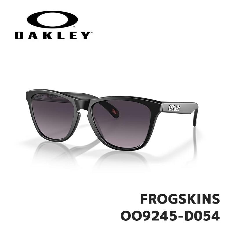 オークリー サングラス OAKLEY FROGSKINS OO9245-D054 Matte オークリー サングラス OAKLEY FROGSKINS OO9245-D054 Matte