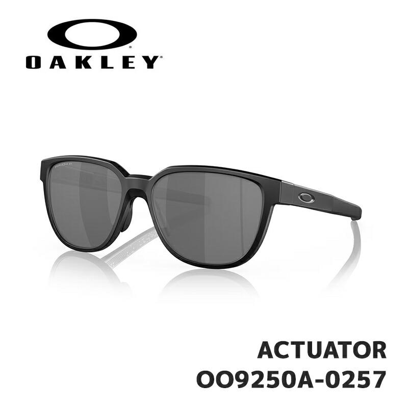 オークリー サングラス OAKLEY ACTUATOR OO9250A-0257 Matte オークリー サングラス OAKLEY ACTUATOR OO9250A-0257 Matte