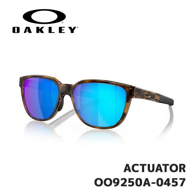 オークリー サングラス OAKLEY ACTUATOR OO9250A-0457 Brown
