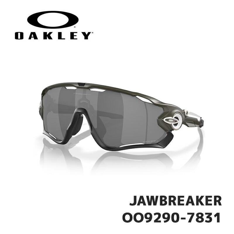 オークリー サングラス OAKLEY JAWBREAKER OO9290-7831 Matte Olive