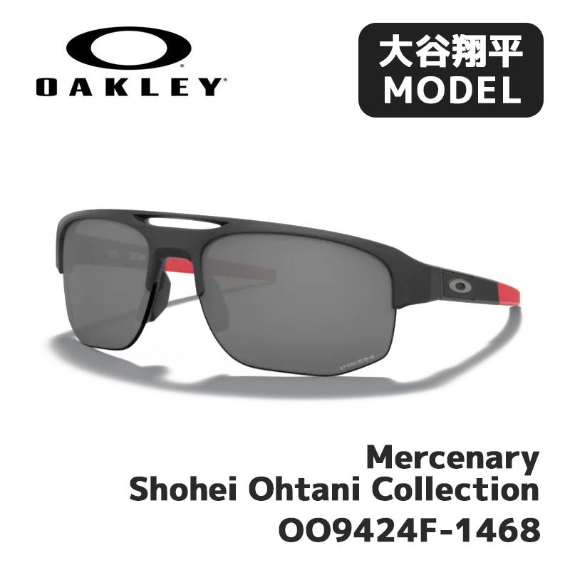 オークリー Mercenary 大谷翔平 9424F-1468 サングラス オークリー サングラス OAKLEY Mercenary 大谷翔平モデル