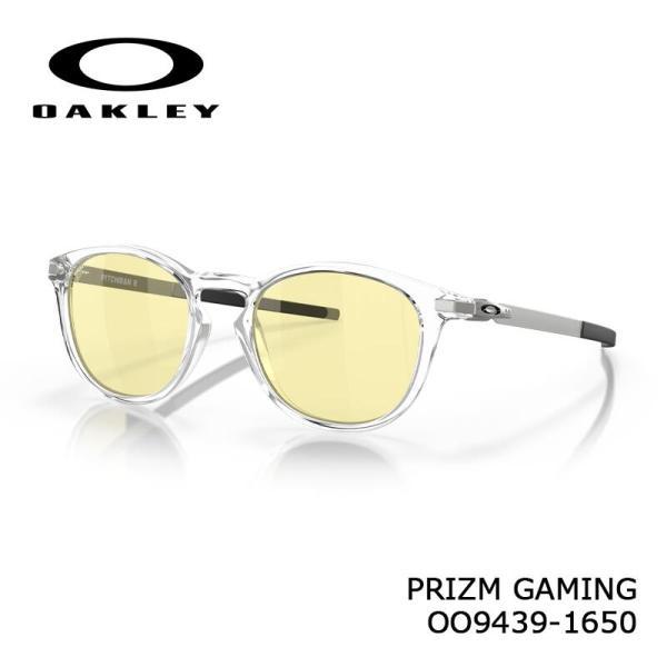 OAKLEY オークリー サングラス PITCHMAN R GamingCollection High 