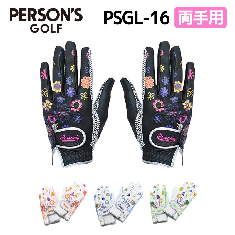PERSON'S GOLF パーソンズ ゴルフグローブ Persons レディース両手