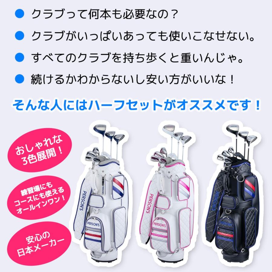 PERSON'S パーソンズ レディース PSL1901 ゴルフクラブ8本セット