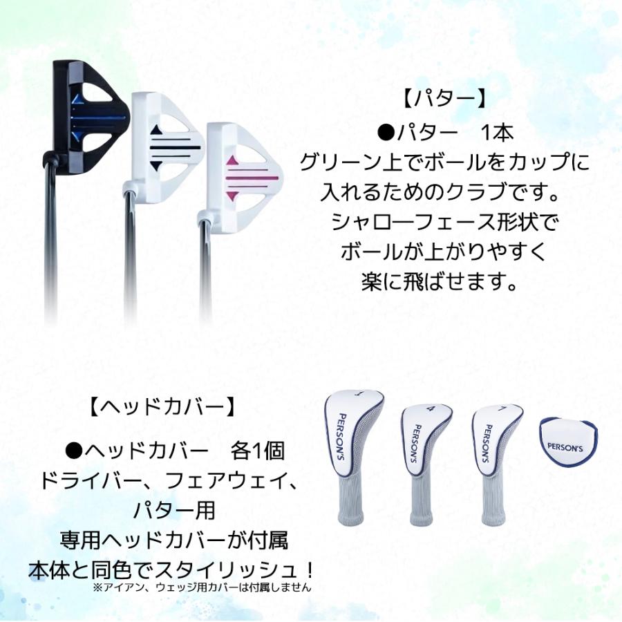 PERSON'S パーソンズ レディース PSL1901 ゴルフクラブ8本セット