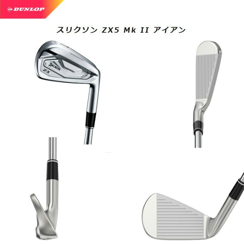 SRIXON ZX5 Mk2 アイアン(5-P)6本セット2022年モデル 日本モデルNS PRO950GH neo DST シャフトスリクソン ZX-5 Mk2 アイアンセット 日本正規品 SRIXON ZX5 Mk2 アイアン(5-P)6本セット2022年モデル 日本モデルNS PRO950GH neo DST シャフトスリクソン ZX-5 Mk2 アイアンセット 日本正規品