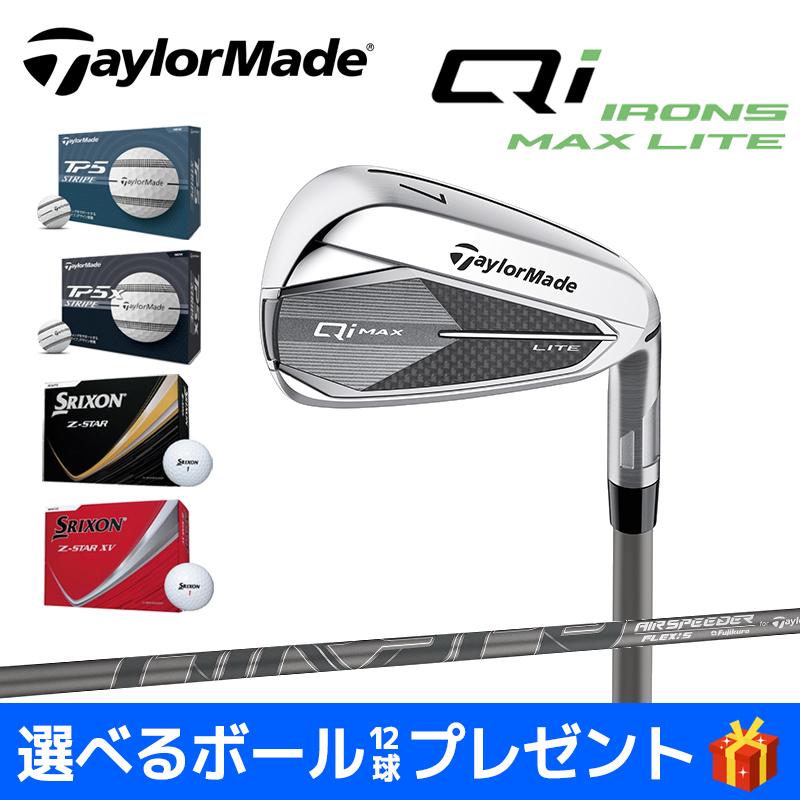 テーラーメイドQiマックスライトアイアンセット TaylorMade（テーラーメイド） 【大特価】テーラーメイド Qi MAX LITE