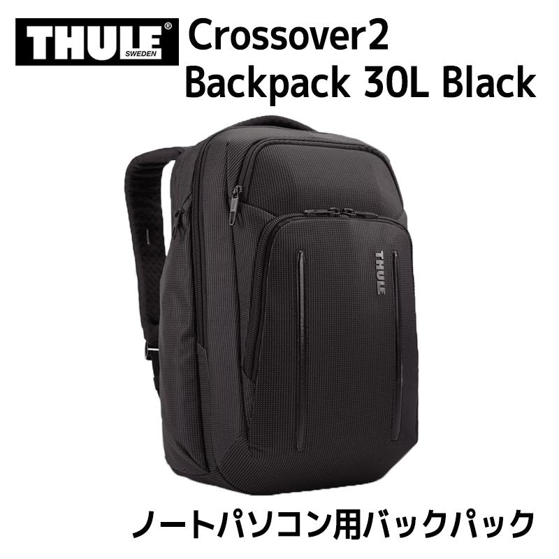 スーリー リュック クロスオーバー2 バックパック ブラック 30L THULE