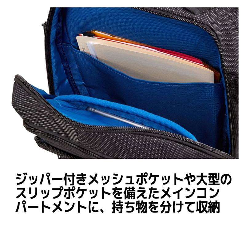 スーリー リュック クロスオーバー2 バックパック ブラック 30L THULE 