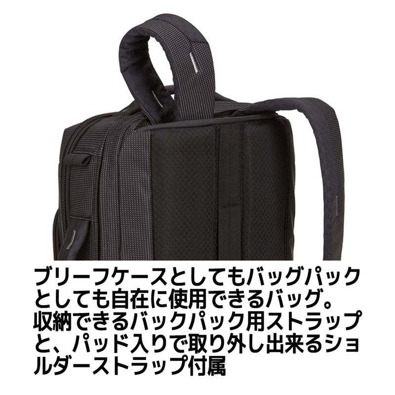 スーリー リュック クロスオーバー2 コンバーチブル ラップトップ