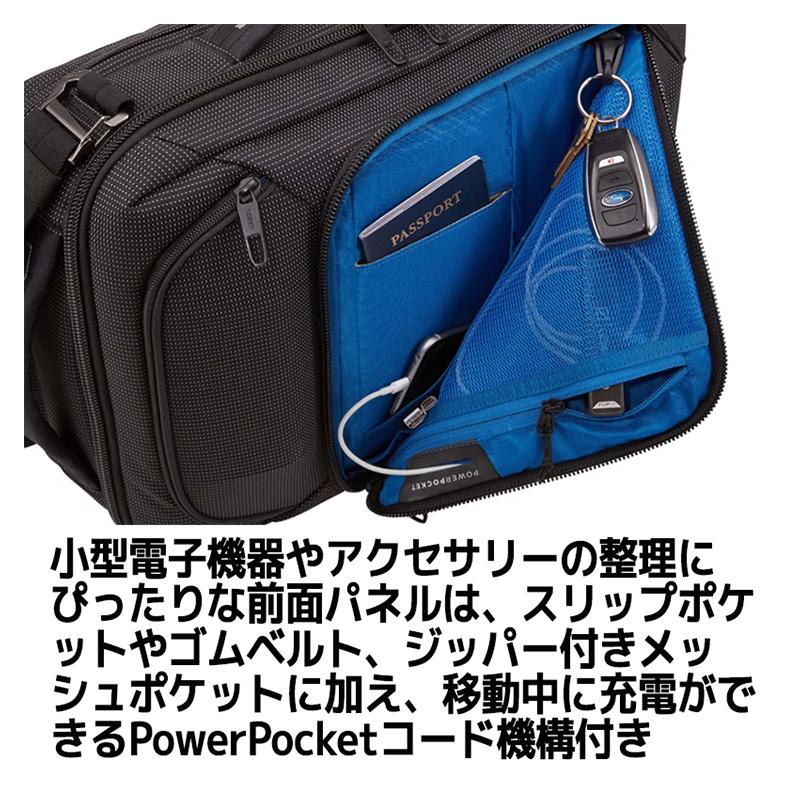 THULE クロスオーバー2 15.6インチ ビジネスバッグ ブラック 2way Amazon.co.jp: [スーリー] リュック Thule Crossover 2 Convertible