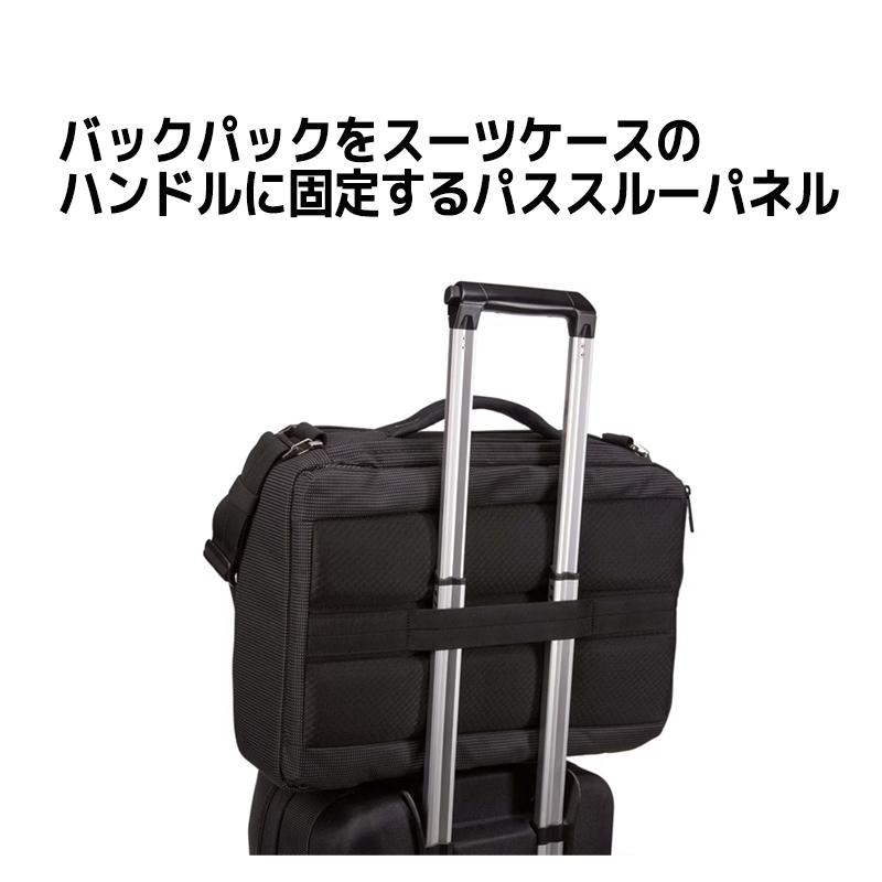 THULE クロスオーバー2 15.6インチ ビジネスバッグ ブラック 2way Thule Crossover 2 Convertible Laptop Bag 15.6