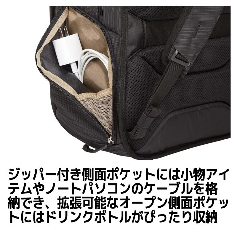 スーリー リュック コンストラクト バックパック ブラック 28L THULE 