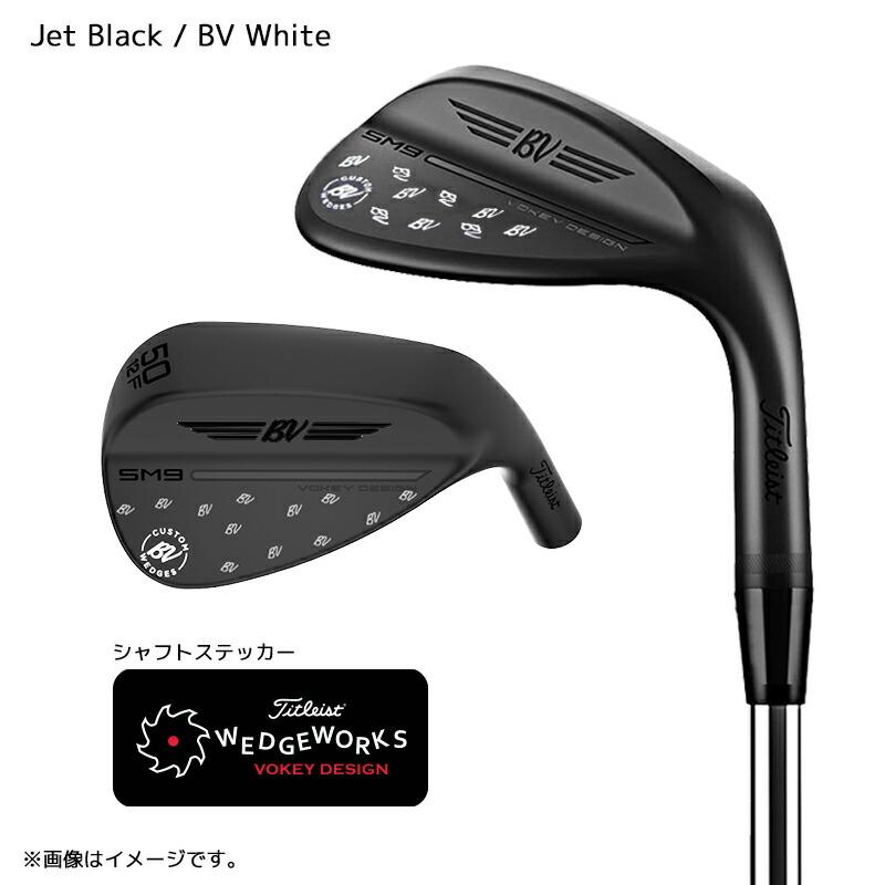 VOKEY DESIGN タイトリスト ウェッジ カスタムデザイン SM9 VOKEY DESIGN タイトリスト ウェッジ カスタムデザイン SM9