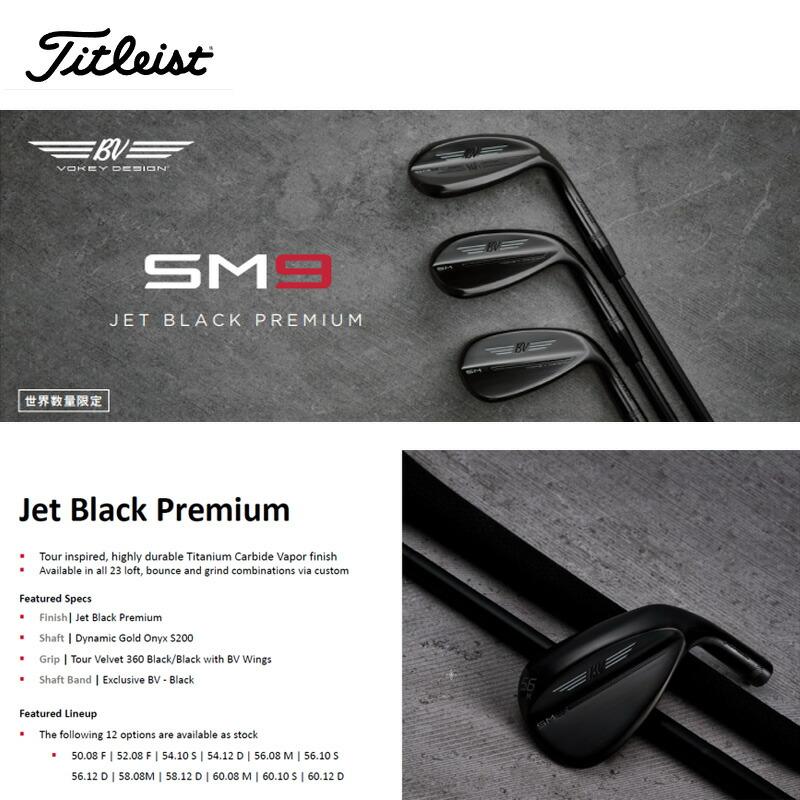 VOKEY DESIGN タイトリスト ウェッジ 世界数量限定品 SM9 WEDGE VOKEY DESIGN タイトリスト ウェッジ 世界数量限定品 SM9 WEDGE