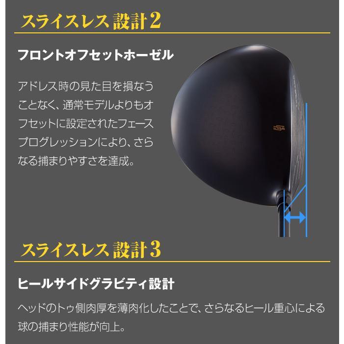 レフティ ドライバー ダイナミクスプレステージ 46インチ 高反発