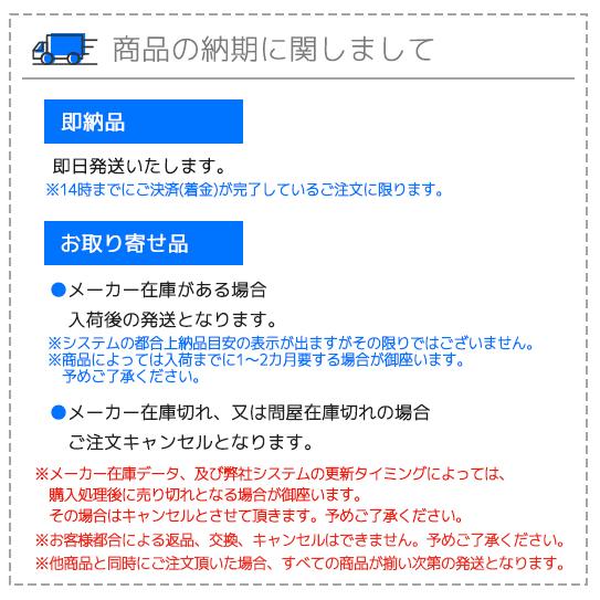 レフティ ドライバー ダイナミクスプレステージ 46インチ 高反発