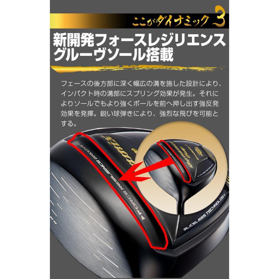 レフティ【新品】高反発ダイナミクスプレステージ プレミア飛匠シャフト仕様 レフティ ドライバー ダイナミクスプレステージ 46インチ 高反発