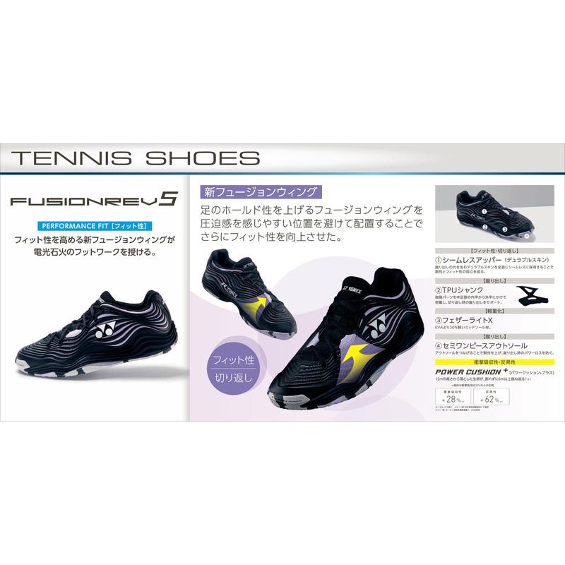 YONEX（ヨネックス） テニスシューズ パワークッション フュージョン