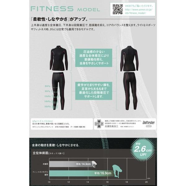 ヨネックス ハイネック長袖シャツ.STBF1015 ブラック ユニセックス 男女兼用 機能インナー YONEX | YONEX | 02