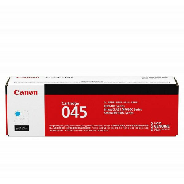 純正品 3色セット キャノン トナーカートリッジ045 3色セット CANON