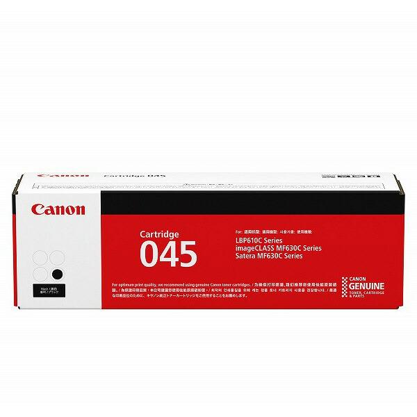 ポイント10倍！ 純正品 4色セット キャノン トナーカートリッジ045 4色セット CANON CRG-045_1
