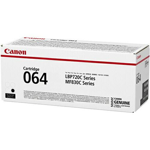 純正品 4色セット キャノン トナーカートリッジ064 4色セット CANON