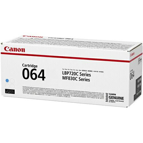 純正品 4色セット キャノン トナーカートリッジ064 4色セット CANON