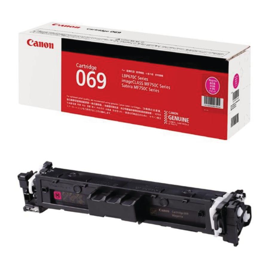 Canon 069 H トナーカートリッジ4個セット 純正品 4色セット キャノン トナーカートリッジ069 CANON CRG