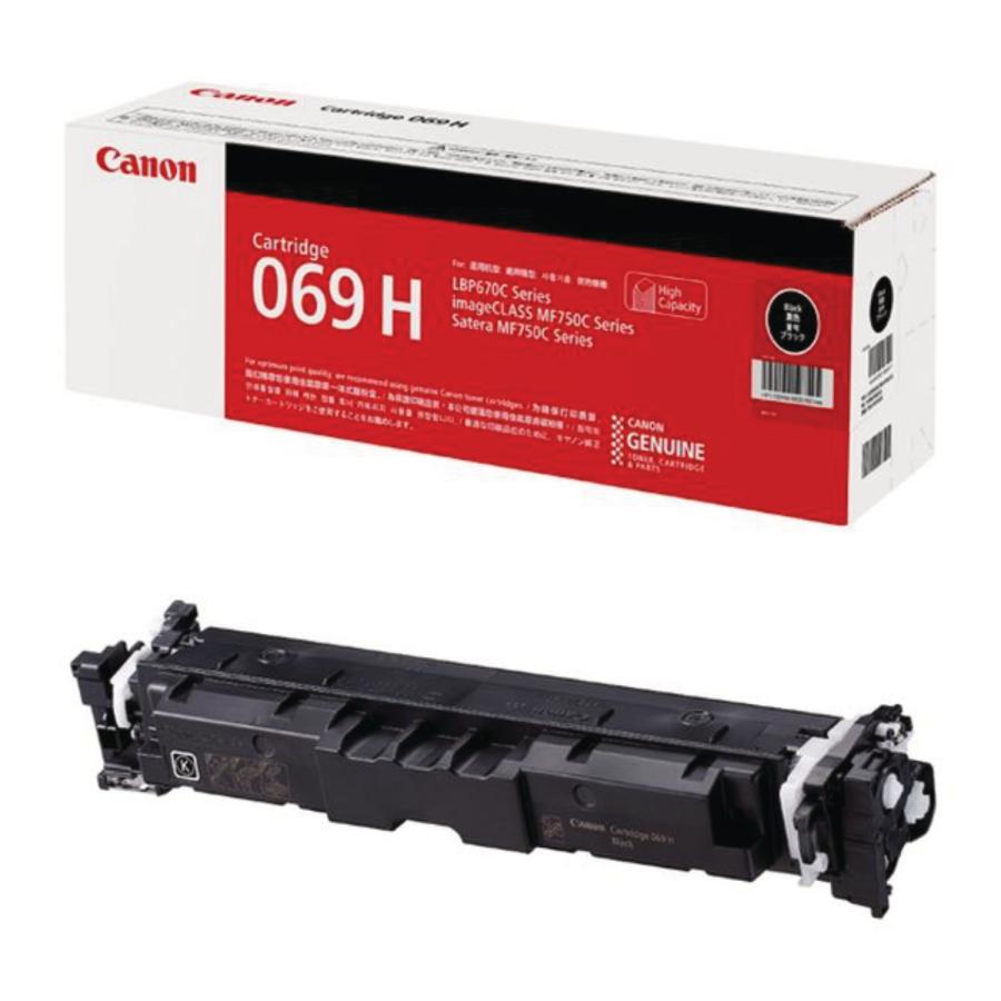 純正品 4色セット キャノン 大容量トナーカートリッジ069H CANON