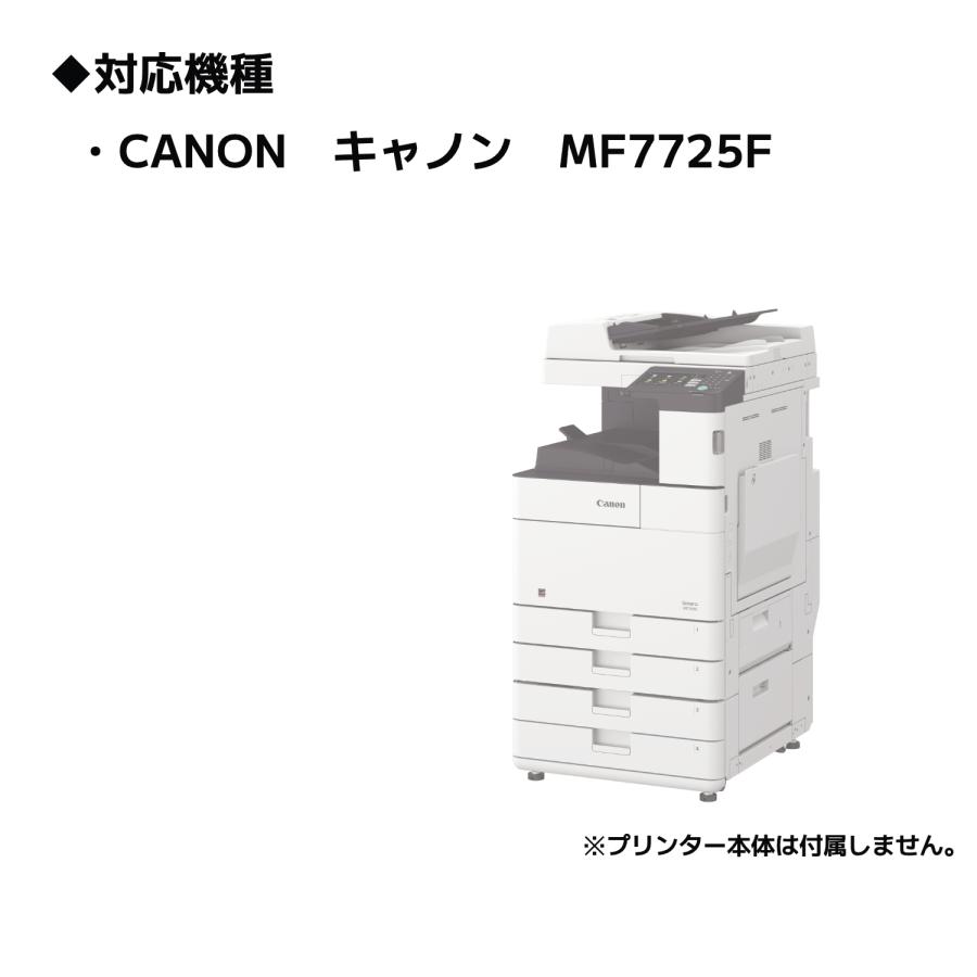 純正品 キヤノン トナーカートリッジ 074 ブラック CRG-074BK