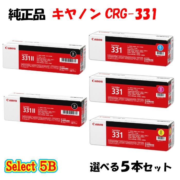 日本正規代理店です セレクト5B 純正品 キャノン CRG-331 トナー